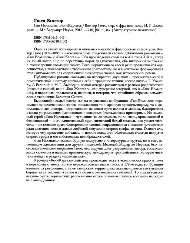 p0774