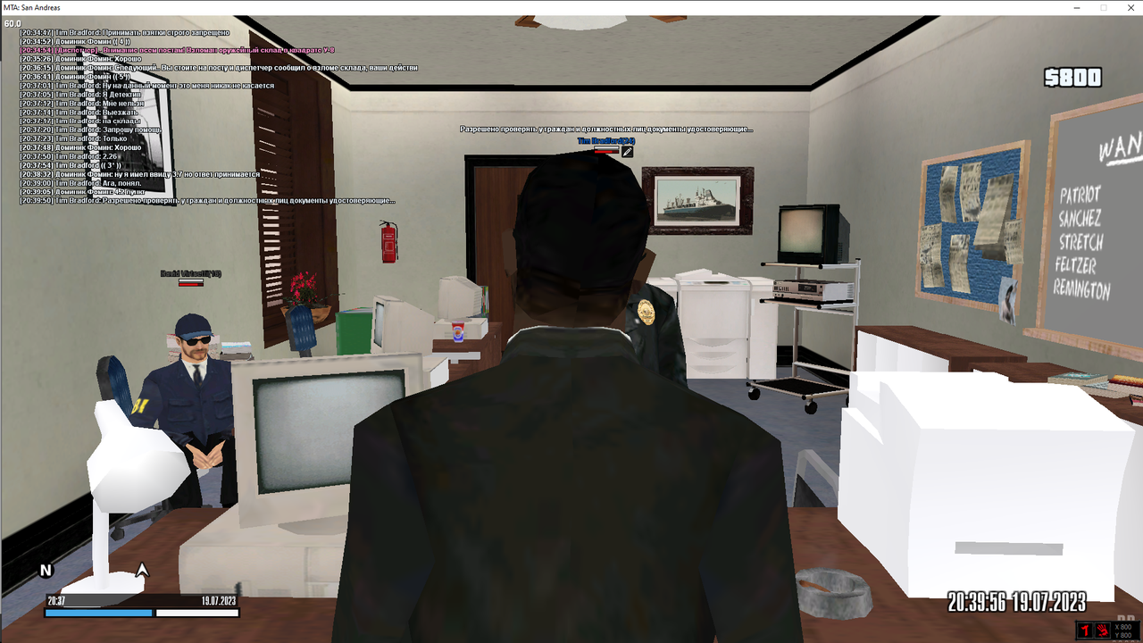 Снимок экрана (239)