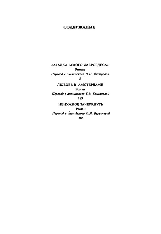 p0574