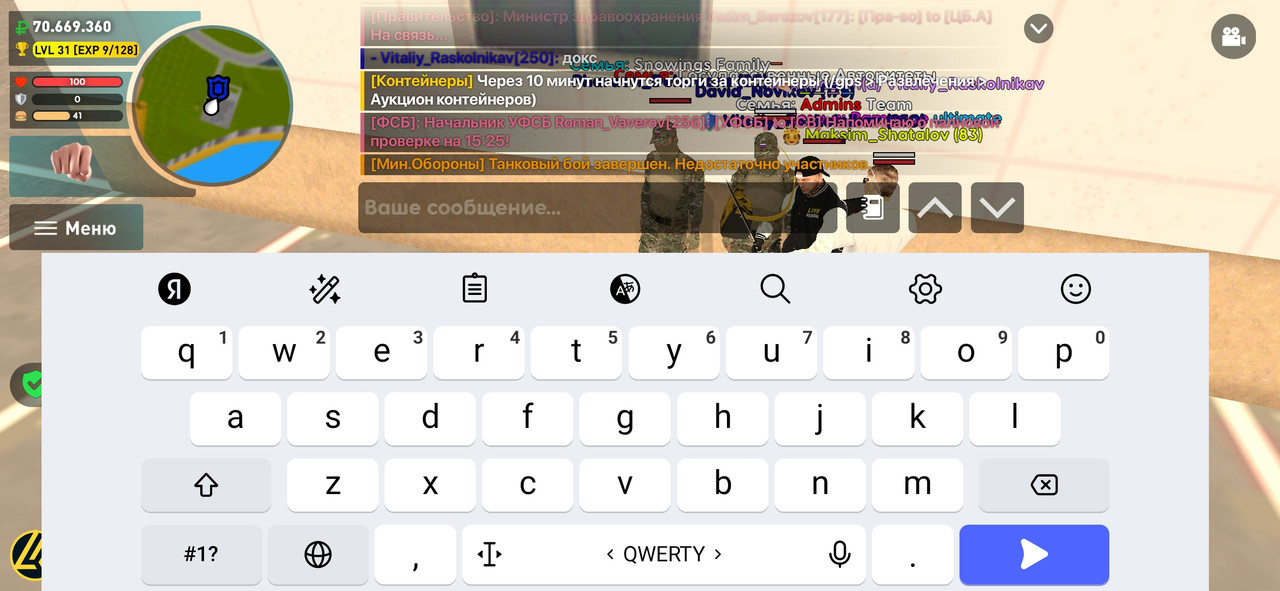 Screenshot_2025-05-26-15-20-19-902_com.liverussia.cr