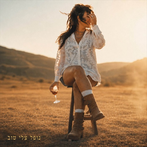 תמונה