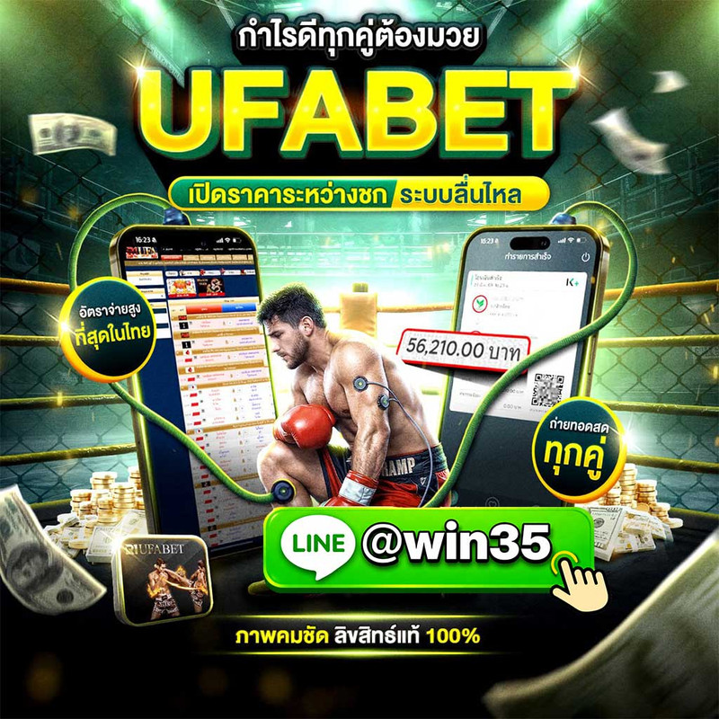 thaeng-mwyone-we-bde-mph-nmwy