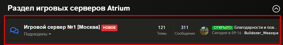 Screenshot-88.png