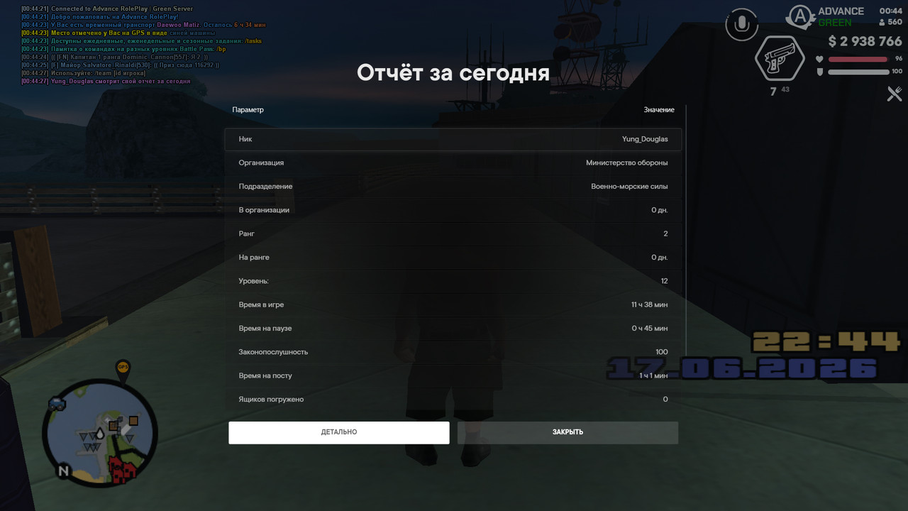 screenshot 2026 06 18 00 44 30 555