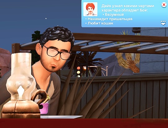TS4-x64-2022-04-05-12-55-12-62.jpg