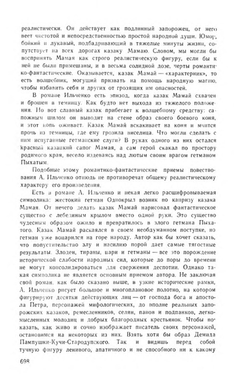 p0025