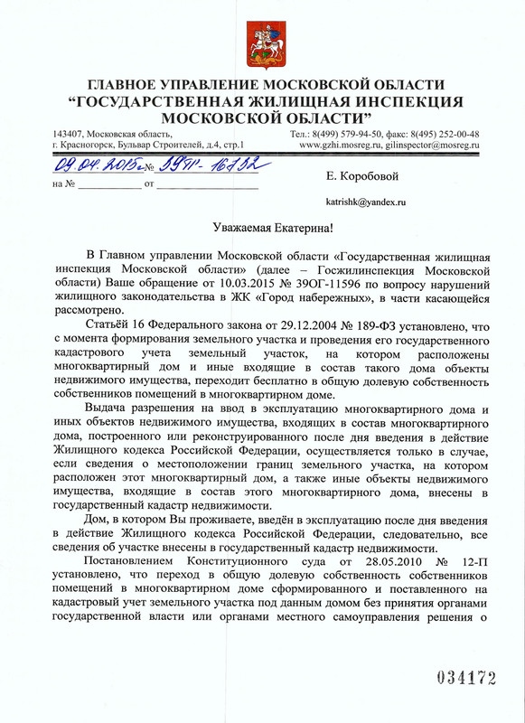 39тг 16732 (1) - Page 1