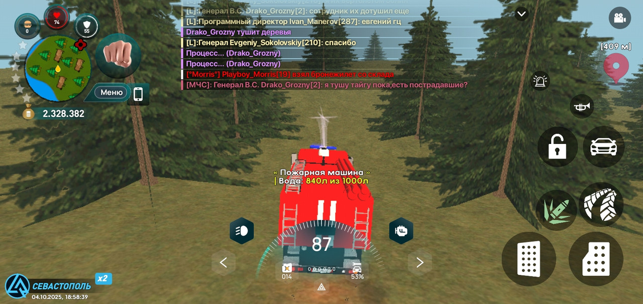 Screenshot_20251004-185841