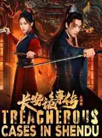 Trường An Quỷ Sự Truyện Thần Đô