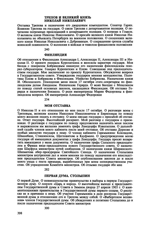 p0400