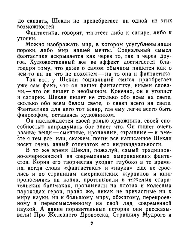 p0011