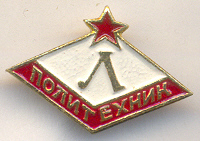 ЛПИ-Лд1-3