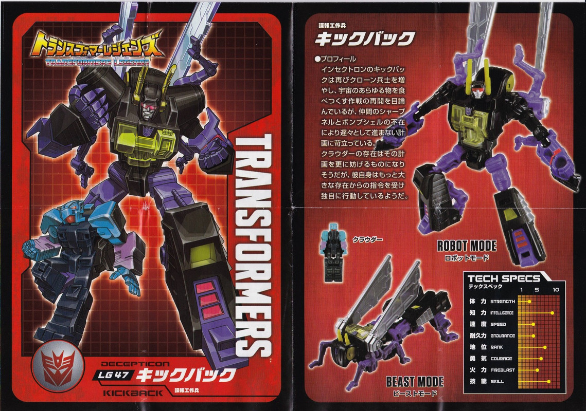 1509587260-lg-comics-01