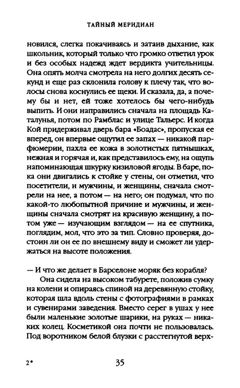 p0036