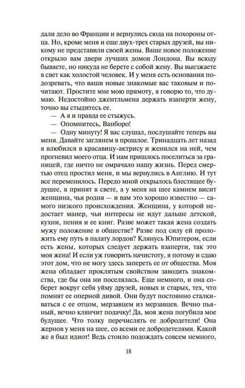 2-page-0015