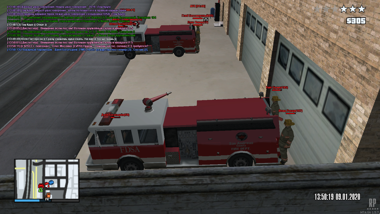 mta-screen_2020-01-09_13-49-41