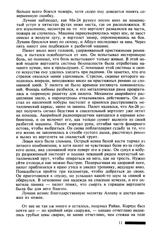 p0015