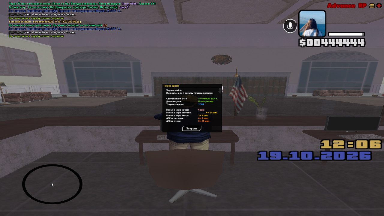 screenshot 2026 10 19 12 06 06 639