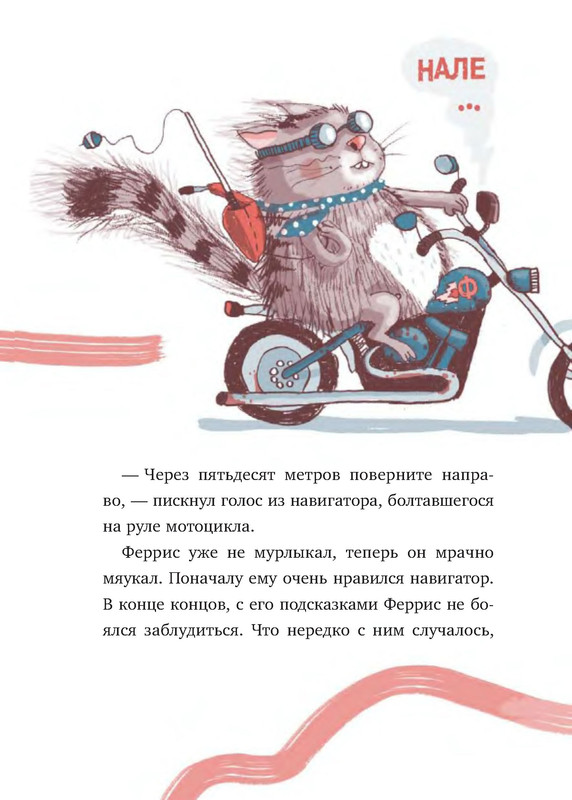 p0011