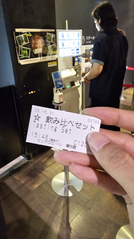 背後就是售票機