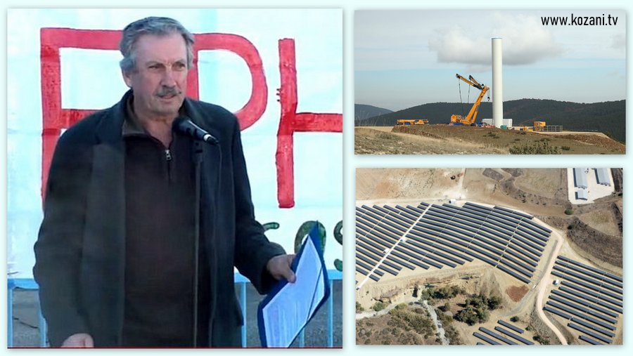 κοζάνη, ειδήσεις, νέα, Πτολεμαΐδα 