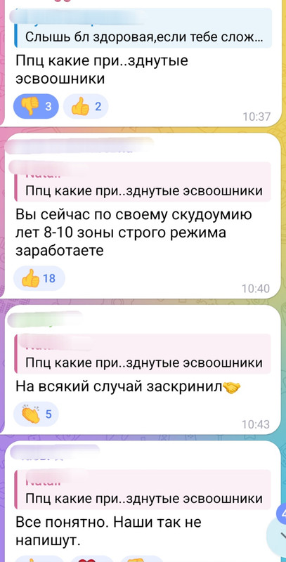 Screenshot 20260405 003822 Telegram