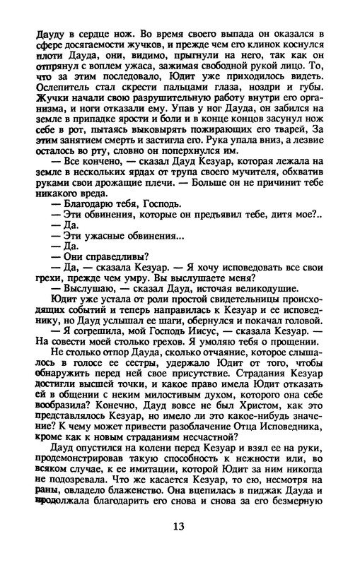 p0015