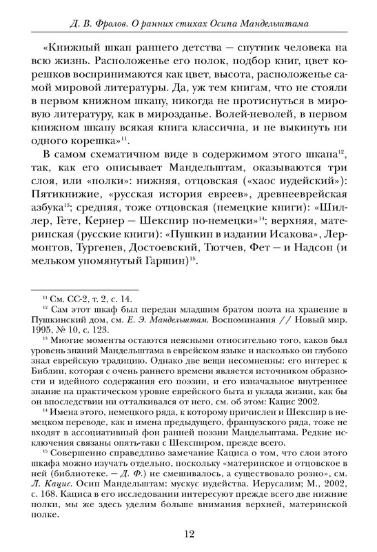p0013