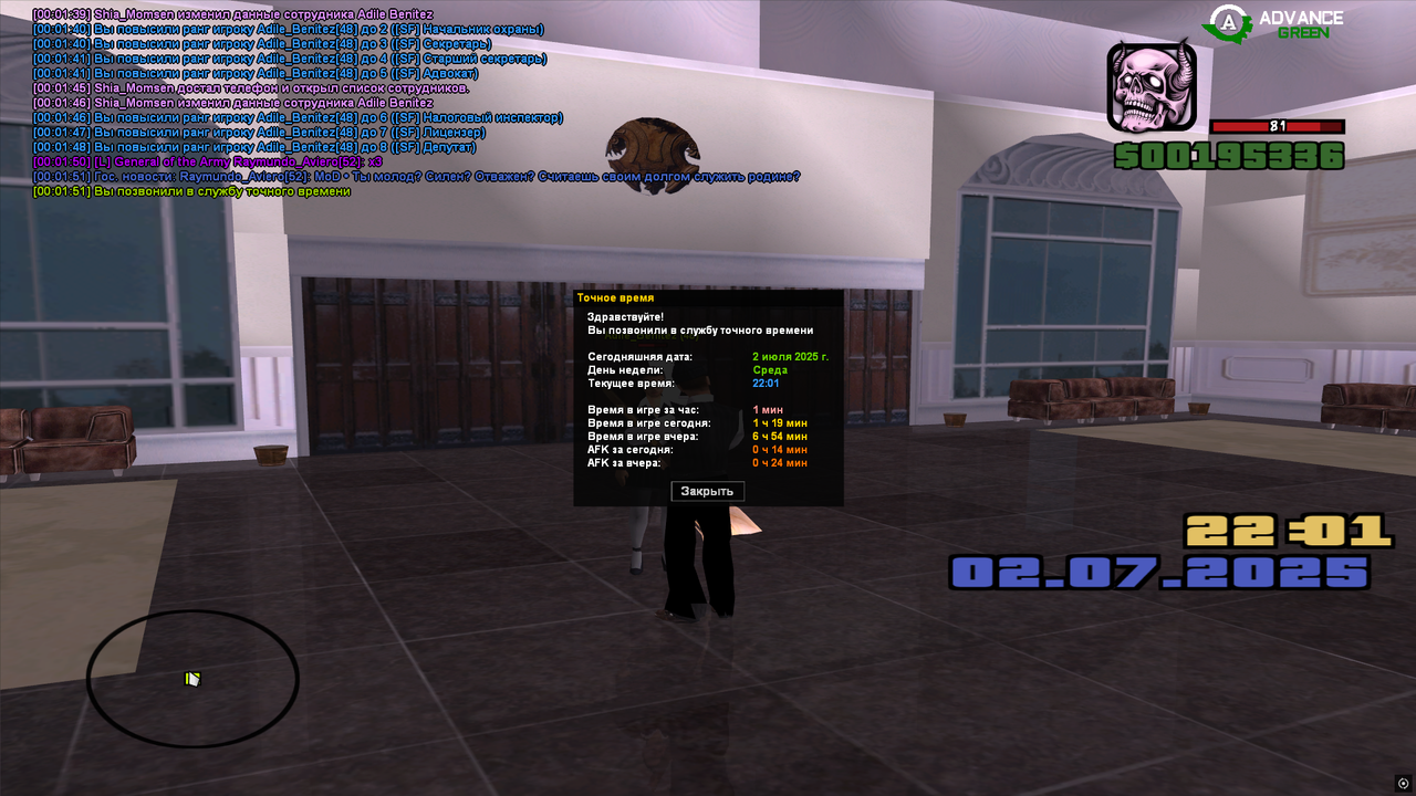 перевод среда (2)