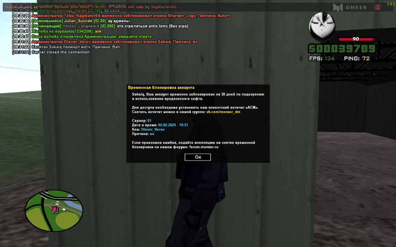 Снимок экрана (180)