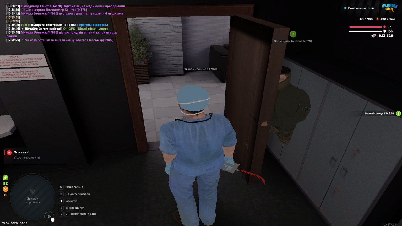 UKRAINE GTA 15 04 2026 13 39 43