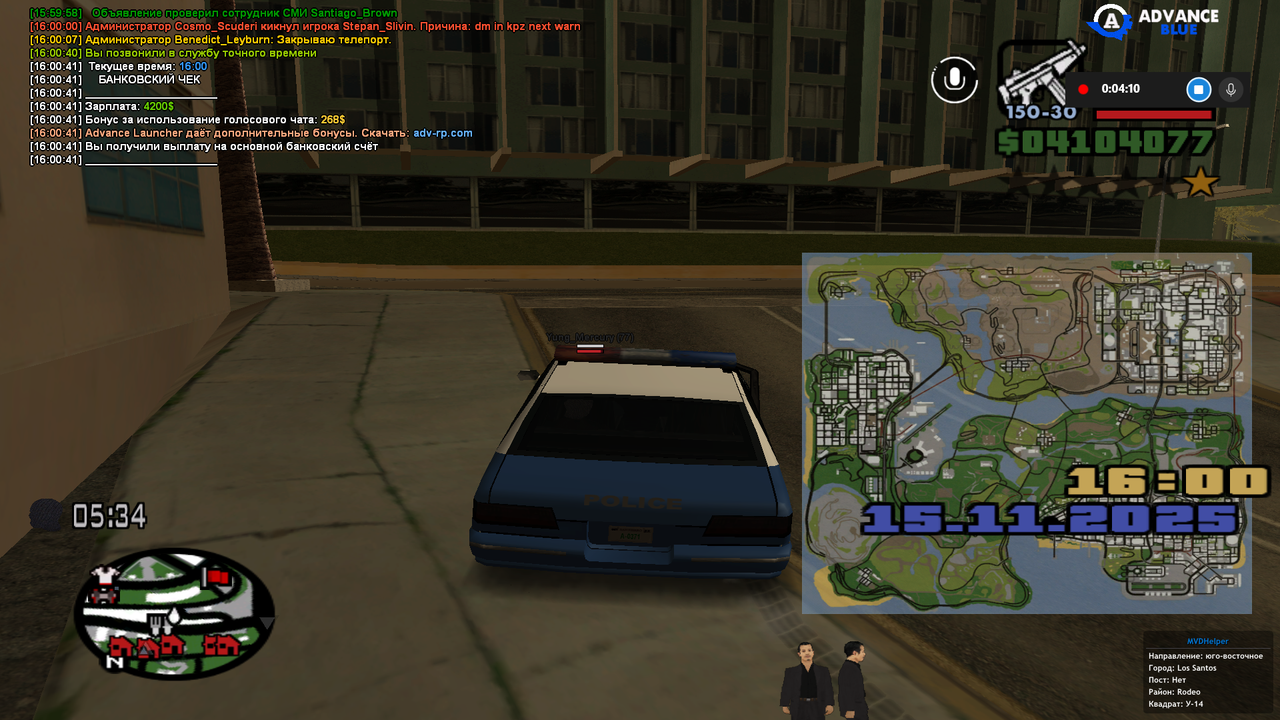 Снимок экрана (375)