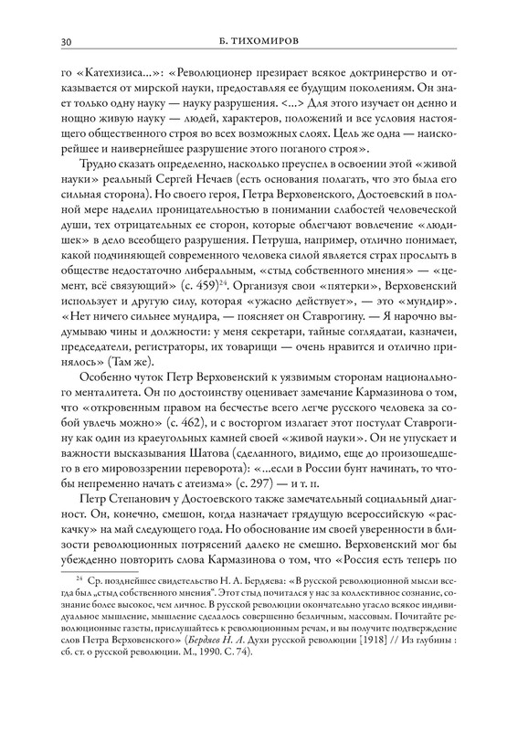 p0031