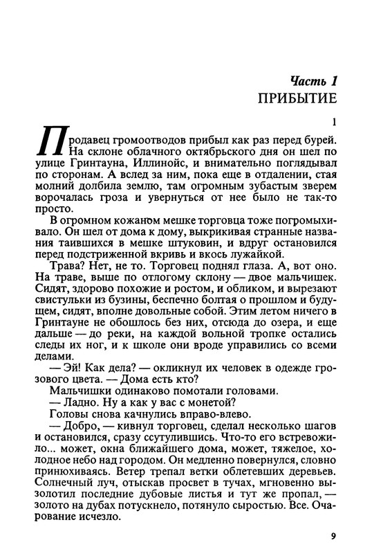 p0012