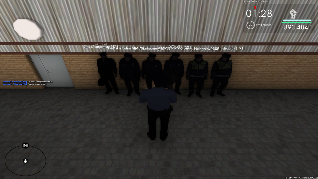 Grand Theft Auto San Andreas Screenshot 2026 01 31 14 41 28 61