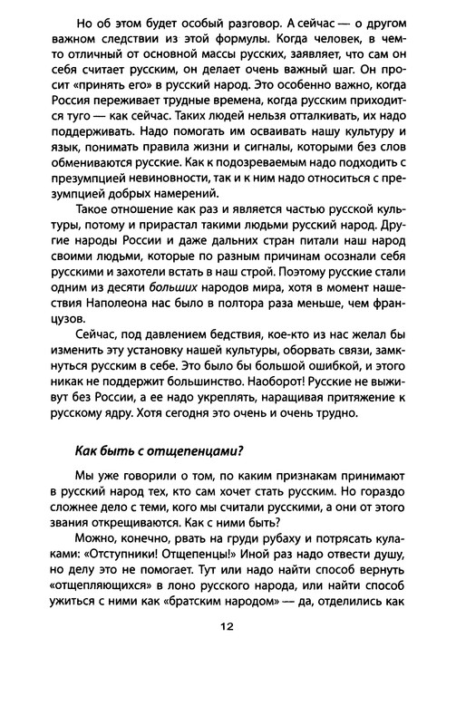p0012