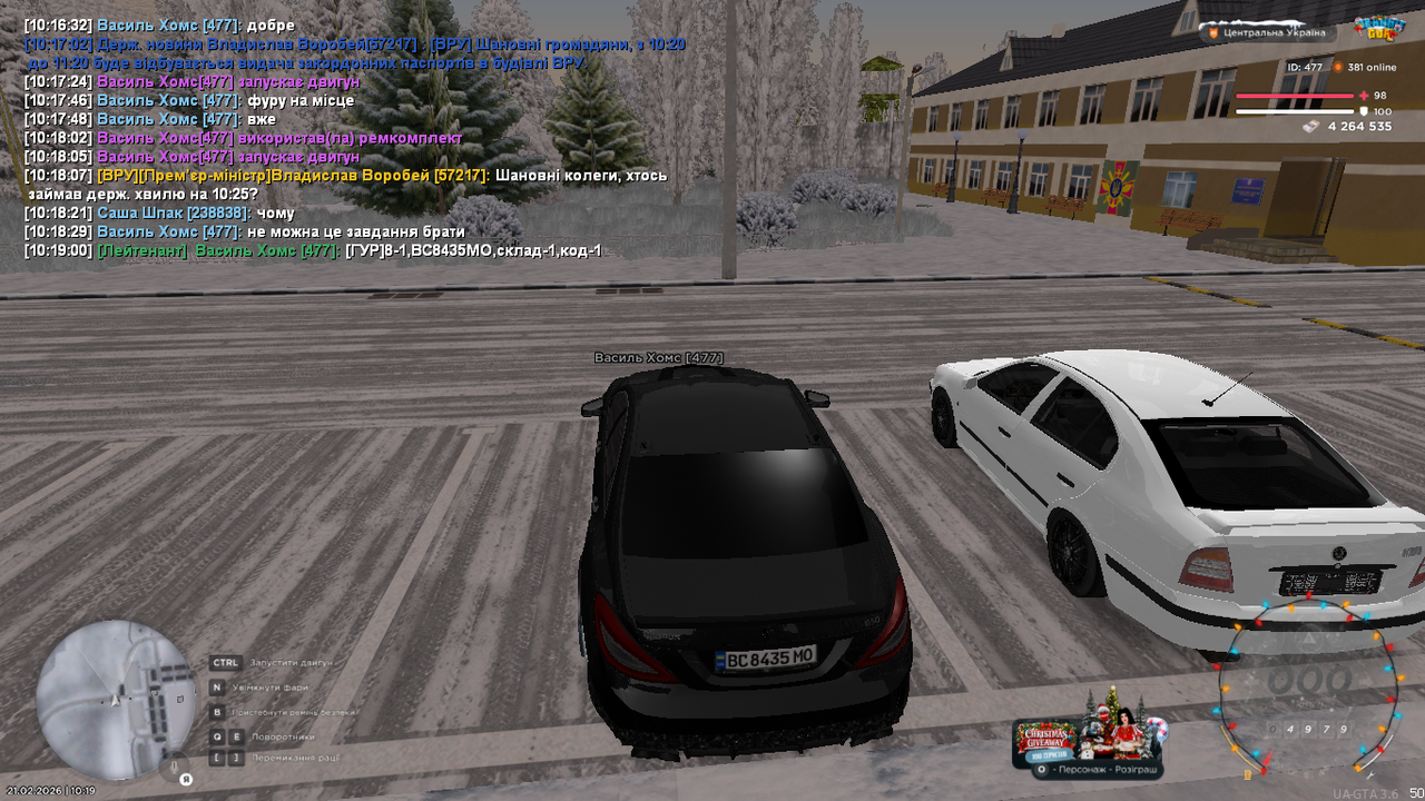 UKRAINE GTA 21 02 2026 10 19 01
