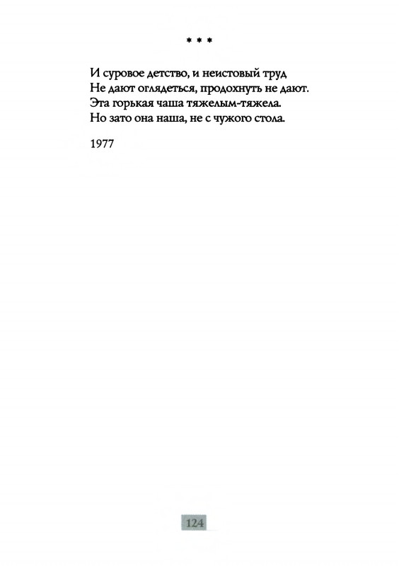 2009-page-0126