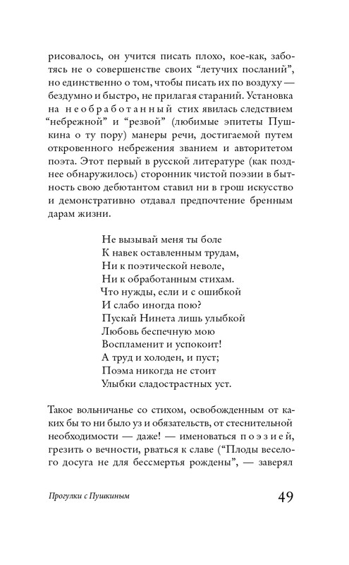 page-0048