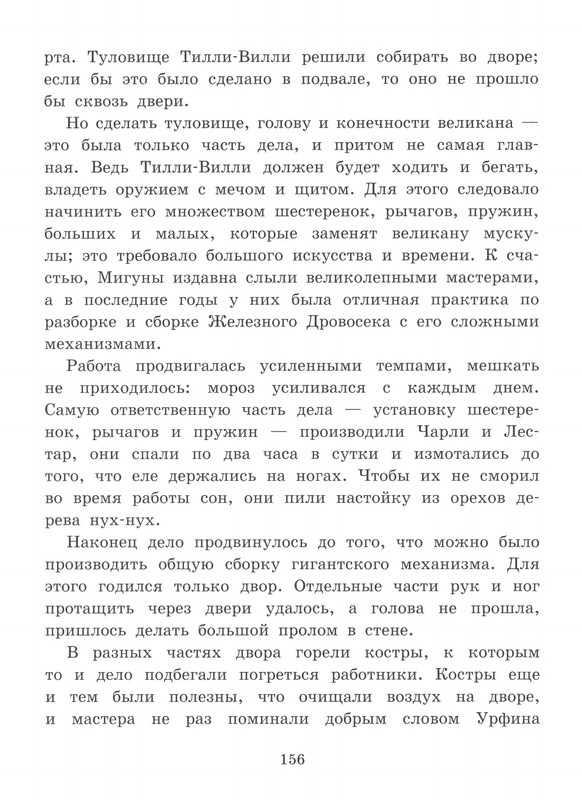 p0157