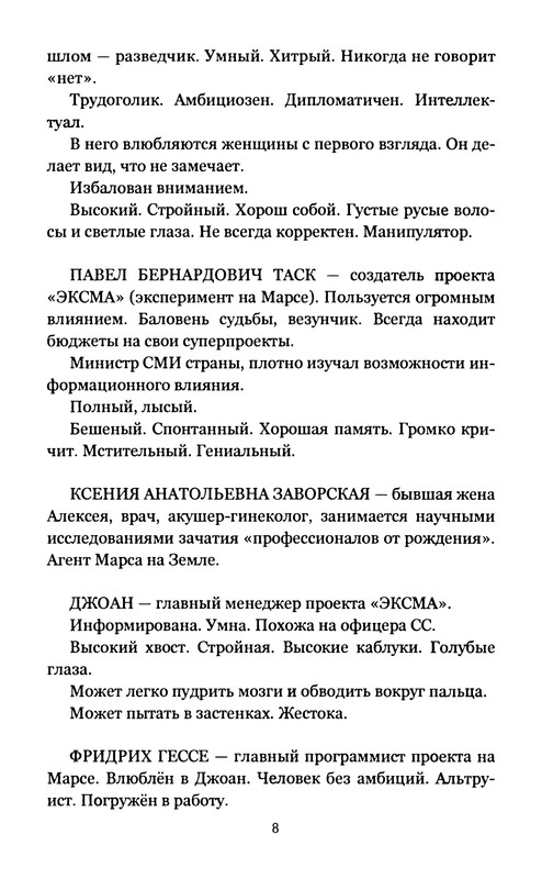 p0010