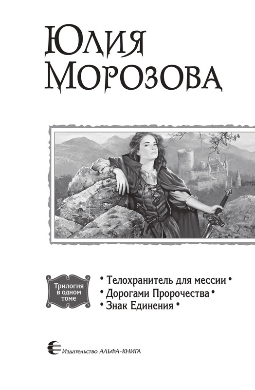 Telo-DMe-T-page-0003