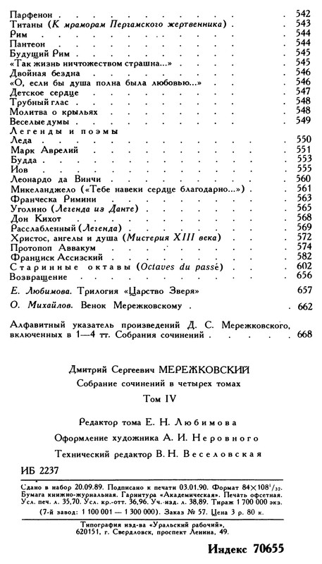 p0676