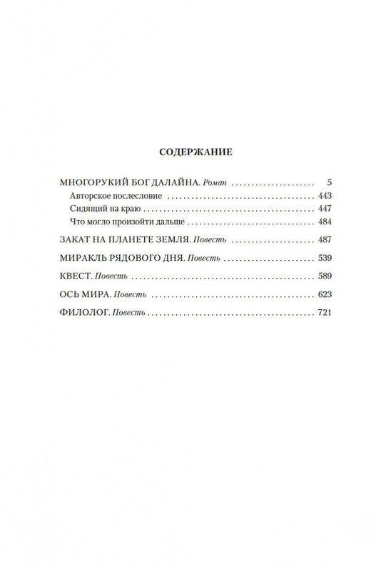 2-page-0018