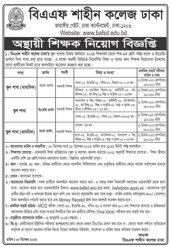 BAF-Shaheen-College-Dhaka-Job-Circular-2023