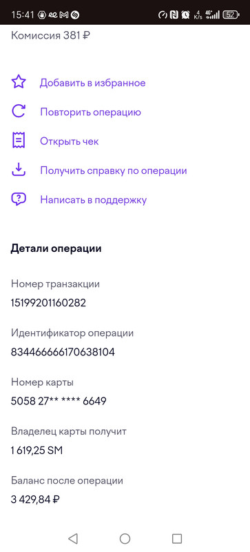 Screenshot 20260611 154144 com android chrome Chrome Tabbed Activity
