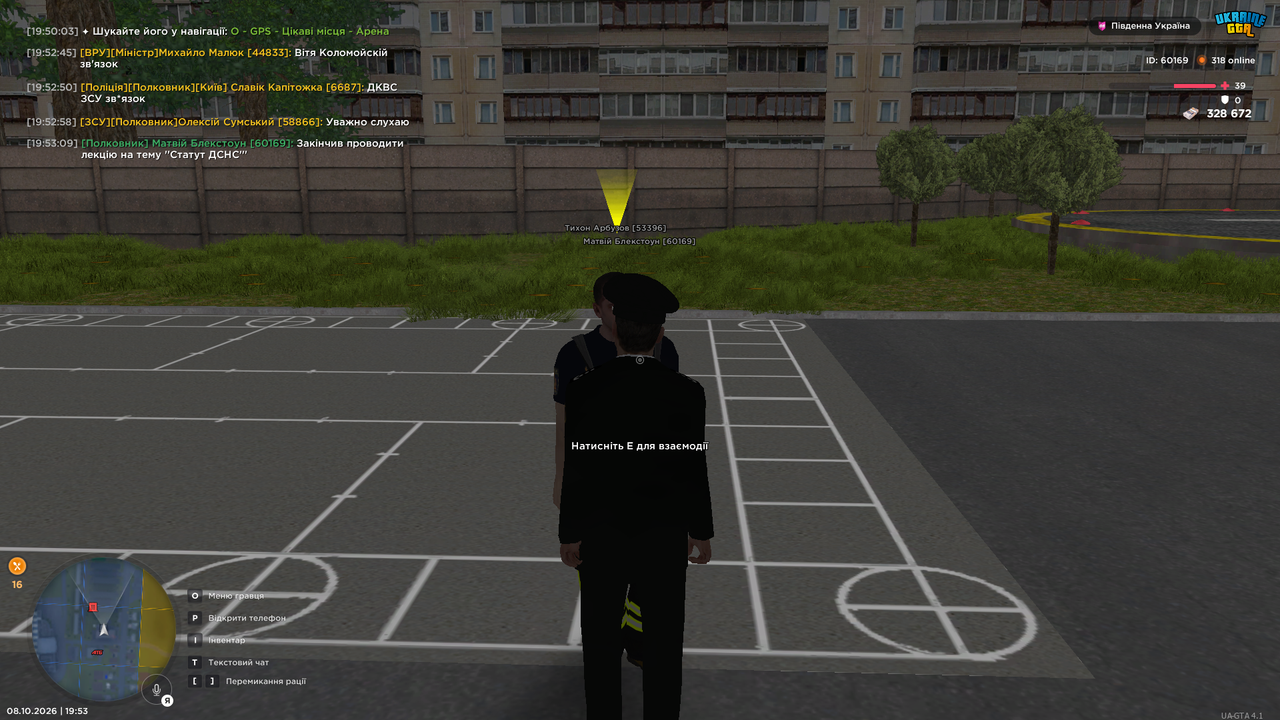 UKRAINE GTA 08 10 2026 19 53 12
