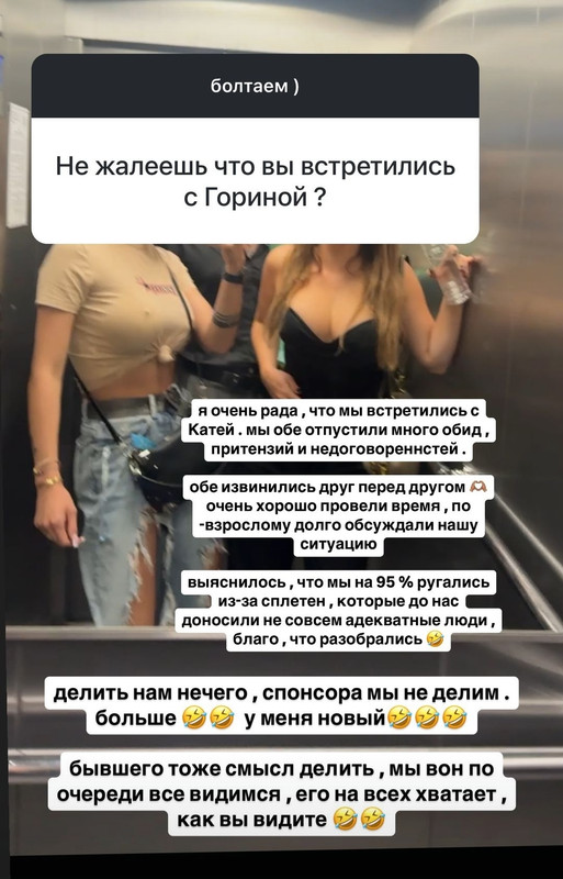 Screenshot-2024-08-31-10-10-19-343-com-instagram-android-edit