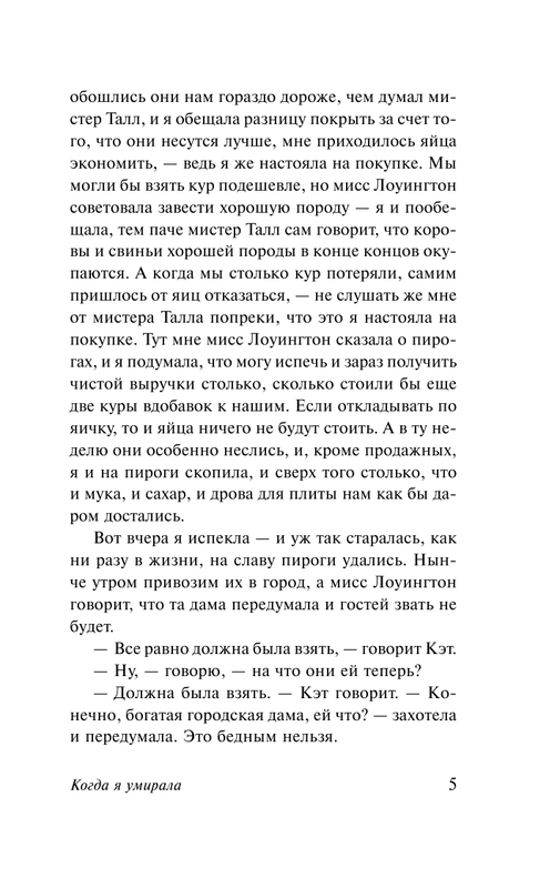 ASE000000000828593-05