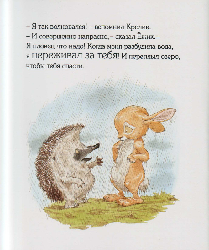 2-2011-page-0023